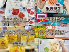 -华润万家(荔湾店)
