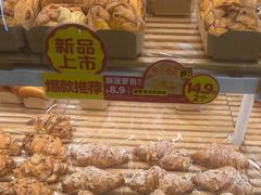 -味多美蛋糕(六里桥店)