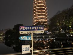 -听松楼·花园酒店·自助餐厅(红梅公园店)