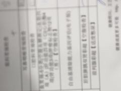 -慈铭体检(亚运村分院)