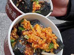 -黑色经典臭豆腐·湖南特产(太平街口店)
