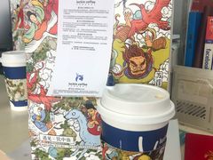 -瑞幸咖啡(蔚蓝国际店)