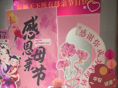 -茶啊冲电影主题文化餐厅(TOUCH12街店)