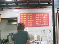 -一厂麻辣猪蹄