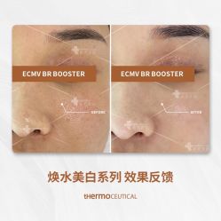 -苗方清颜痘肌研究所