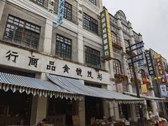 -两江国际影视城