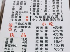 -华威达牛庄(黄埔大道西店)