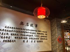 -无名粉店(五一广场店)