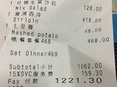 账单-广州四季酒店·意珍·意式自助餐