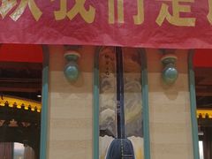 -驿楼兰·新疆菜(火车站店)