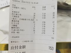 -江城燕子大排档(江汉路步行街店)