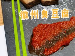 -中国徽菜·徽商故里(广安门店)
