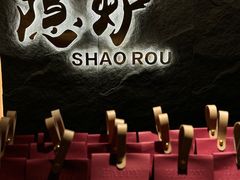 -隐炉和牛烧肉店(群力店)