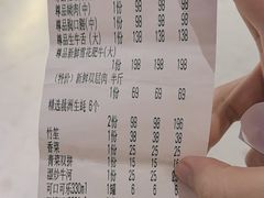 -潮汕大目牛肉火锅(水围店)