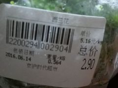 -京沪时代购物中心(敦睦路店)