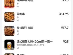 -管氏翅吧(地安门创始店)