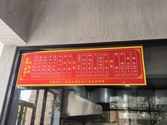 -窦四牛杂面(总店)