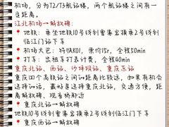 -观音桥步行街