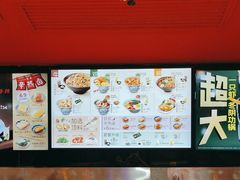 -吉野家(宾水道店)