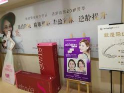 -南京康美美容医院·旗舰店
