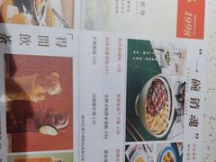 -新宝餐厅(流塘店)