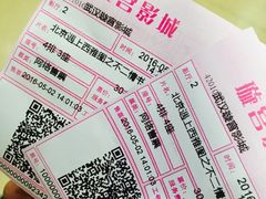 -璇宫国际影城(江汉路店)