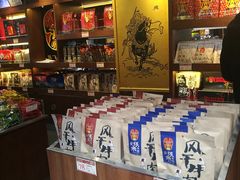 -張飛牛肉(锦里店)