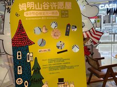-奈雪的茶(印象城店)