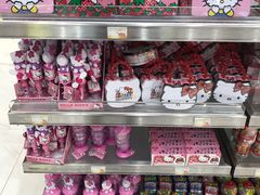 -中免(澳门机场免税店)