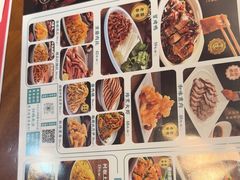 -老昌春饼(欧亚世纪店)