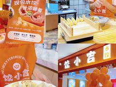 -开元商城(西旺店)