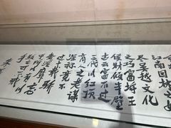 -胡雪岩故居
