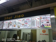 -苏州现代传媒广场商业