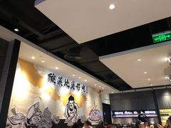 -太二酸菜鱼(宁波来福士店)