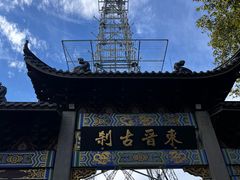 -灵顺寺