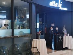 -atta bj(国贸商城店)
