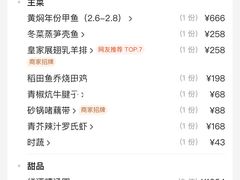 -壹号宴餐厅(汉口江滩店)