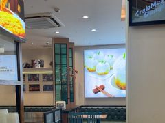 -小杨生煎(香港名都店)