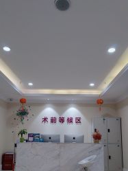 -万州华美紫馨整形美容医院