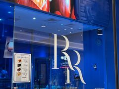 -the Roll'ING手作瑞士卷专门店(卓悦中心店)
