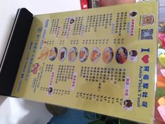 阿信厚吐司-阿信厚吐司(曾厝垵店)