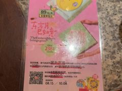 -南京大牌档(青岛万象城店)