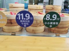 -好适口(西二旗店)