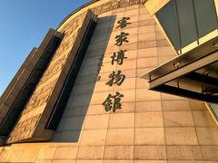 -中国客家博物馆