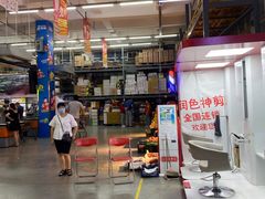 -福达坊批发城(汉阳黄金口总店)