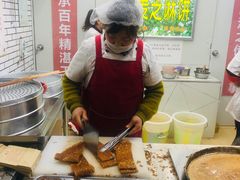 -香糯炎荞饼王(解放碑店)
