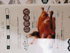 -宝燕壹号(徐汇店)