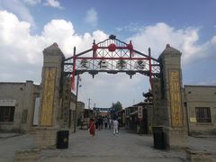 -镇北堡西部影城