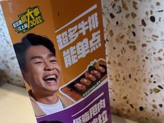 -豪客来牛排(雄峰城店)