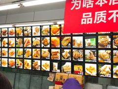 -宫廷糕点铺(建设路店)